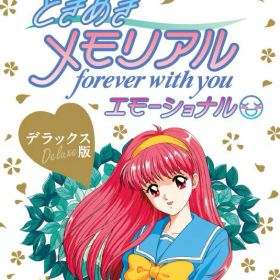 コナミデジタルエンタテインメント 【Switch】ときめきメモリアル forever with you エモーショナル デラックス版 [HAC-R-BFPPA NSW トキメキメモリアル フォ-エバ- ウィズ ユ- エモ-ショナル ゲンテイ]