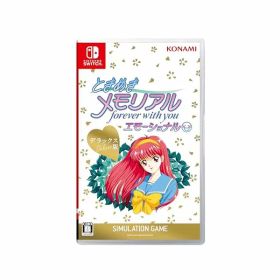ときめきメモリアル forever with you エモーショナル デラックス版