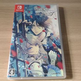 Switch 泡沫のユークロニア 通常版
