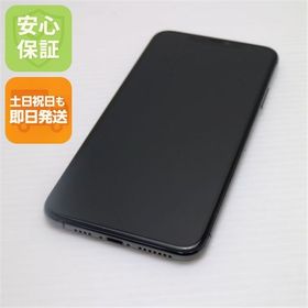 超美品 SIMフリー iPhone 11 Pro Max 64GB スペースグレイ 白ロム