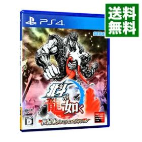 【中古】PS4 北斗が如く 世紀末プレミアムエディション ［DLCカード使用・付属保証なし］