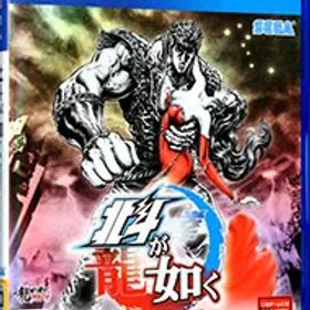 【中古】PS4 北斗が如く 世紀末プレミアムエディション ［DLCカード使用・付属保証なし］