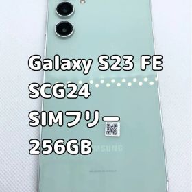 SAMSUNG Galaxy S23 FE SCG24 ミント