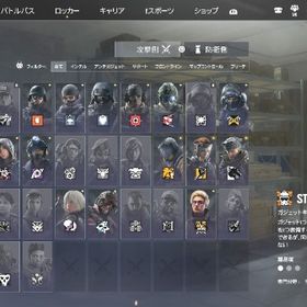 サブ垢用に | レインボーシックスシージ エックス(R6SX)のアカウントデータ、RMTの販売・買取一覧