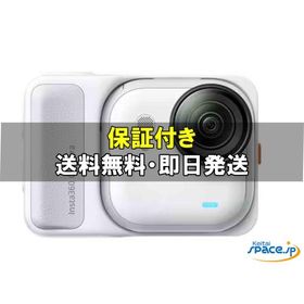 [新品未開封] Insta360 GO Ultra white [国内正規品]