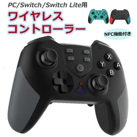 【即日発送】Switch コントローラー ワイヤレス 純正 並み Amiibo対応 任天堂 スイッチ 6軸ジャイロ搭載 NFC搭載 TURBO機能 マクロ機能 Bluetooth接続 無線 連射 振動機能 バッテリー大容量 Lite/有機EL対応 マリオ クリスマス 新年 プレゼント ギフト 送料無料