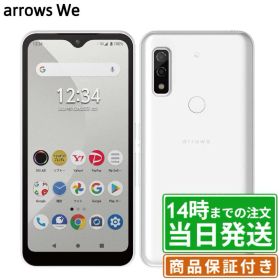 ＼5と0の日★P2倍&レビュー特典あり／arrows We｜au FCG01｜SIMフリー｜商品保証30〜90日｜FCNT スマホ 本体｜スマホとタブレット通販のReYuuストア(リユーストア)