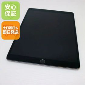 【中古】 超美品 SIMフリー iPad Pro 10.5インチ 64GB スペースグレイ タブレット 本体 白ロム 中古 安心保証 即日発送 Apple 土日祝発送OK