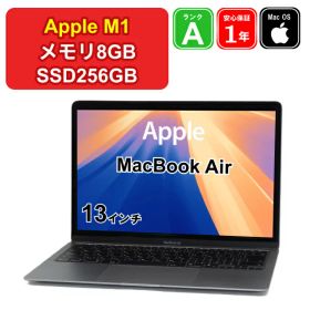 【限定価格】【 中古 】Apple MacBook Air 13インチ 2020 MGN63J/A M1[8コアCPU/7コアGPU] メモリ8GB SSD256GB スペースグレイ Retinaディスプレイ Sequoia WQXGA 1年保証 【レビュー特典：延長保証】パソコン ノートパソコン