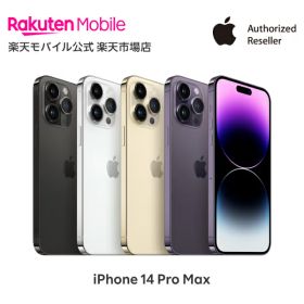 iPhone 14 Pro Max simフリー 端末本体のみ（機種変更はこちら） 新品 純正 Apple 認定店 楽天モバイル公式 アイフォン