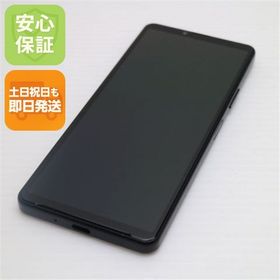 安心保証 美品 Xperia 10 IV SO-52C ブラック