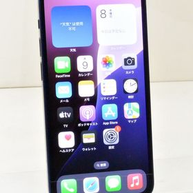 白ロム SIMフリー docomo SIMロック解除済 Apple iPhone12 mini 256GB iOS18.6 ブルー MGDV3J/A 初期化済【中古】