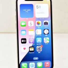 白ロム SIMフリー docomo SIMロック解除済 Apple iPhone12 mini 128GB iOS18 ホワイト MGDM3J/A 初期化済【中古】