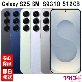 【土日、祝日発送、店舗受取可】新品未開封品【Nランク】国内版SIMフリー Galaxy S25 SM-S931Q 512GB ブルーブラック シルバーシャドウ アイシーブルー ミント ネイビー SAMSUNG 5G 本体 送料無料