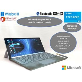 マイクロソフト(Microsoft)の良品 軽量 タッチパネル SurfacePro 7 i5 Surfaceペン付(ノートPC)