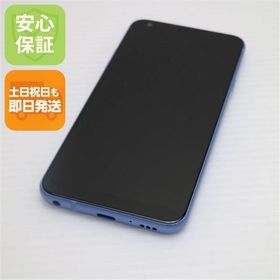 安心保証 新品同様 L-03K LG style ブルー 本体 白ロム