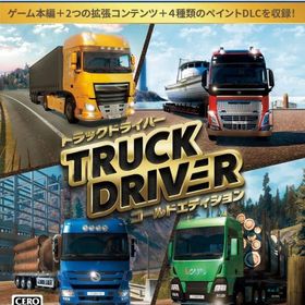 トラックドライバー ゴールドエディション PS5ソフト