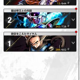 新ゴジータ完凸 | ドラゴンボールレジェンズのアカウントデータ、RMTの販売・買取一覧