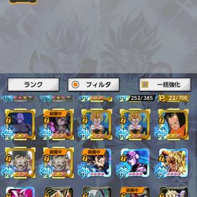 超破格‼️✨️新LLゴジータ赤1、激怒悟空完凸、身勝手赤6凸環境最強パーティー組めます‼️値下げ可能 | ドラゴンボールレジェンズのアカウントデータ、RMTの販売・買取一覧