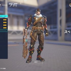PC版 OW1所持 シーズン1バトルパス限定スキン、ウォッチポイントパック限定スキン所持 低レート | オーバーウォッチ2(OW2)のアカウントデータ、RMTの販売・買取一覧