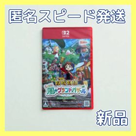 牧場物語 Let's風のグランドバザール Nintendo Switch2