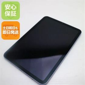 超美品 iPad mini 第6世代 Wi-Fi 256GB パープル 本体 即日発送 土日祝発送OK あすつく 09000