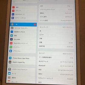 iPad mini 3 ゴールド 16GB