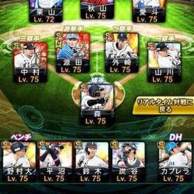 古参最強垢‼️西武純正‼️極18体‼️カブレラ‼️TS秋山‼️ | プロスピAのアカウントデータ、RMTの販売・買取一覧