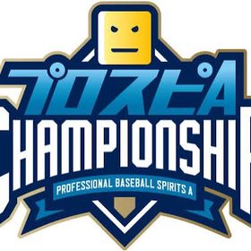 スピチャン選手2体➕極243➕（超5含めたら250〕‼️ | プロスピAのアカウントデータ、RMTの販売・買取一覧