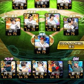 ソフトバンク純正引退垢 | プロスピAのアカウントデータ、RMTの販売・買取一覧