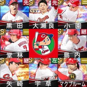 初期垢⭐️エナジー2451⭐️広島純正⭐️黒田博樹⭐️大瀬良大地⭐小園海斗⭐堂林翔太⭐島内颯太郎 | プロスピAのアカウントデータ、RMTの販売・買取一覧