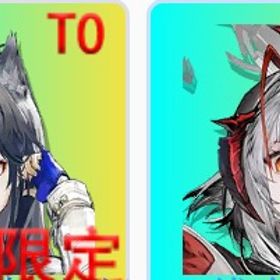 ウィシャデル+血掟テキサス+星6ランダム2体+合計ガチャ50-90連 初期垢 | アークナイツのアカウントデータ、RMTの販売・買取一覧