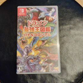 Switch ドラゴン最強王図鑑 バトルコロシアム