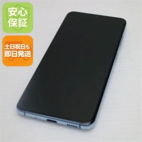 超美品 SCG01 Galaxy S20 5G クラウドブルー スマホ 白ロム 土日祝発送OK 09000