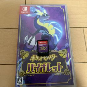 ポケットモンスター バイオレット