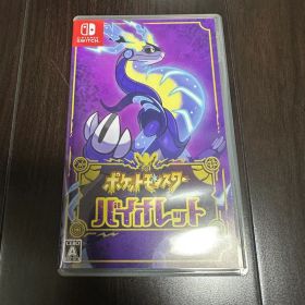 ポケットモンスター バイオレット