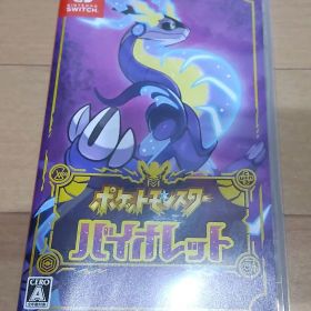 ポケットモンスター バイオレット