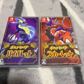 ポケットモンスター バイオレット スカーレッド switch ソフト セット