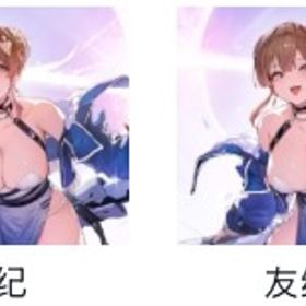 初期垢♦️迅速対応 最安値✅ | カオゼロ(カオスゼロナイトメア)のアカウントデータ、RMTの販売・買取一覧