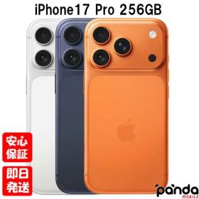 【20日20時からポイントUP! BLACK FRIDAY】新品未開封品【Nランク】SIMフリー iPhone17 Pro 256GB Apple シルバー MG854J/A コズミックオレンジ MG864J/A ディープブルー MG874J/A【 docomo au SoftBank UQ Ymobile 楽天モバイル 対応】