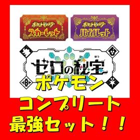 🔥ポケモン最強5000体セット🔥全国図鑑1025種色違い通常色コンプリート✨オシャボ正規個体 | ポケモン剣盾(ソードシールド)のアカウントデータ、RMTの販売・買取一覧