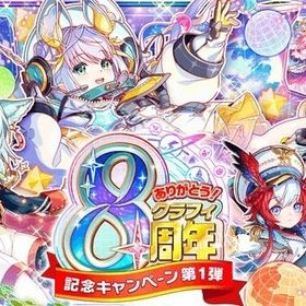 即時対応！ポリゴン5700-6000個 Android限定 初期アカウント | クラフィ(クラッシュフィーバー)のアカウントデータ、RMTの販売・買取一覧