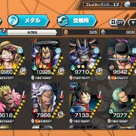 アカウント販売超フェス3体‼️ダイヤ2400越え‼️ランカー付近の垢超フェス7体超フェス18‼️サボ100ガープ100クザン100アカウント販売超フェス多数黒ガープ100レベ白ルフィ91レベ青ルッ... はじめてでも安心 90日補償つきアカウントlock_outline 超フェス超フェス14体 バウンティラッシュ引退垢 ☆4の欠片650↑アカウント販売オバブ104超クザン100超サボ80閻魔ゾロ、ジャブラ超フェス多量バウンティラッシュ超フェス4体‼️ダイヤ380あまり‼️黒ひげクザンありワンピースバウンティラッシュカイドウ、ヤマト、キドロ引退垢カラーキドロ引退垢サボクザン追加超フェスの数6体！その中に環境キャラや100いるよ！！ガチャ運最高引退垢バウンティラッシュバウンティラッシュバウンティラッシュ超フェス クザン（黒ひげ海賊団） 初期垢バウンティ引退垢正規の物ですアカウント売却アカウント販売アカウント販売バウンティーバウンティークザンlv.100黒ロジャーlv.100キドロlv.100白髭lv.80IOS白シャン黒ウタレベル100引退垢ルッチ100,セラフィム80,炎帝サボ80超フェス7体あり【超破格ios】 ダイヤ4700個前後 星4欠片400 個早いもの勝ち！超フェス5体以上!?