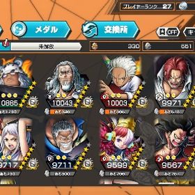 バウンティ色メダル作成/キャラランキング代行・完全手作業/最安値/安全安心/アカウント販売引退します。Android-ダイヤ4400個前後+星4の欠片4600枚前後 はじめてでも安心 90日補償つきアカウントlock_outline 新ガープ星5+緑シャンクス星5シングル未進行星6超フェス•フェス限キャラ保持オススメ明日までにお金入れていただける方！！ワンピース バウンティラッシュ☆彡初期垢✿全員揃え☪在庫豊富☃引退垢ハロウィンウタなど バウンティラッシュ☆彡初期垢✿全員揃え☪在庫豊富☃超フェス11体⭐️引退ワンピースバウンティラッシュバウンティラッシュ アカウントバウンティラッシュ引退垢アカウント販売アカウント販売☆彡初期垢✿全員揃え☪在庫豊富☃買い取って欲しいです 値下げ可能です☆彡初期垢✿全員揃え☪在庫豊富☃引退アカウント販売バウンティラッシュTOP10垢販売☆彡初期垢✿全員揃え☪在庫豊富☃☆彡初期垢✿全員揃え☪在庫豊富☃アカウント販売☆彡初期垢✿全員揃え☪在庫豊富☃☆彡初期垢✿全員揃え☪在庫豊富☃白シャンクスおバブ 黒ウタ100垢☆彡初期垢✿全員揃え☪在庫豊富☃引退アカウント青カイドウ黒ロジャー赤ヤマトキドロ神シャン閻魔ゾロ☆彡初期垢✿全員揃え☪在庫豊富☃早い者勝ち ニカなど色々☆彡初期垢✿全員揃え☪在庫豊富☃【引退垢】超フェス7体オバブ21