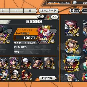 超フェス8体垢✨早い者勝ちでアカウント販売【激安販売】白シャン100超フェス5体‼️ダイヤ830個‼️リーグSS‼️バウンティラッシュデータ はじめてでも安心 90日補償つきアカウントlock_outline バウンティ垢 シャンクス、ニカ、白ひげ引退垢バウンティ引退アカウントバウンティ 始めるにはちょうどいい！早期買い取り希望！超フェス3 体！ルッチ、白ひげ、シャンクス！...アカウント販売ワンピースバウンティラッシュただいま値下げ中！黒ロジャーカムサリシャンクス閻魔ゾロ100レベ垢バウンティラッシュ データ青ヤマト１００れべあか探してます環境キャラ初期垢、やめます。アカウントアカウント販売早い者勝ちアカウント！写真通り！アカウント販売破格！ウタ三種！環境フェス限多数！破格！白シャンオバブ垢！画面外環境フェス限あり！！引退垢超フェス5体超フェス6体 破格販売早い者勝ち！かってねーバウンティラッシュ引退青カイドウ60レベ‼️黒ロジャー70レベ、ニカ80レベ‼️エースヤマト神避シャンクスハロウィンウタアルベル引退品お金くださいゾロ100レベ ハロウタ 白シャン カイドウ 値下げ交渉⭕️超フェス16 オバブ34 サポート146 ランク81アカウント販売石垢石垢石垢