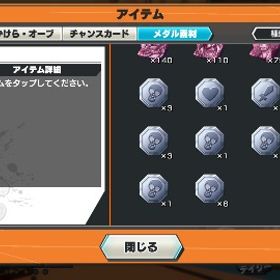 緑ロジャー100Lv半額にしました！引退垢緑ロジャー100など！バウンティバウンティiOSアカウント/超フェス3体/黒ロジャー&閻魔ゾロ&ニカルフィ はじめてでも安心 90日補償つきアカウントlock_outline 緑ロジャー80ルッチ100ダイヤ1500緑ロジャー80ルッチ100ダイヤ1500バウンティラッシュ 強アカウント 破格飽きたので売ります初期垢(ルッチ80)(緑ロジャー60)超フェス13 サブ垢 引退バウンティラッシュ 引退するので売りますリーグ盛り代行引退バウンティラッシュシャンクス、ニカ伸びしろアカウントバウンティAndroid専用石垢バウンティラッシュ超フェス15体フェス限17体超フェス引退垢バウンティラッシュ引退垢引退垢ニカ垢アルベル百レベ初心者出品ロジャー百レベキドロ80レベ欠片500前後強いです！夢ルフィ100ルッチ80ロブルッチ シャンクス おりんわっしょいわっしょい引退品超フェス11体！おバブ14ダイヤ146個引退するのでよかったら！アカウント販売引退垢バウンティラッシュ卒業するので