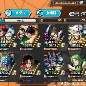 バウンティ二カが居るリセ垢ですフルオバブ133プレイしなくなったので売りますにか100 はじめてでも安心 90日補償つきアカウントlock_outline セラフィム80lv✨REDシャンクスフルブ52✨旧ロジャーフルブ52 ニカ1...緑シャン、白ひげ、黒ロジャーあげます！！破格！！破格！激強アカウント！超フェス6体、赤ウタ完凸アカウント販売オバブ111 キャラは全て所持超フェス3体最近、やってないので売ります買ってくれる人誰でも良い引退垢 黒ロジャー、キドロ、Sホーク 超フェス多数所持バウンティフルオバブ133黒ロジャー残りかけら400個でブースト3!!ニカも450個ほどでブースト3引退垢！ワンピースバウンティラッシュ 引退垢ワンピースバウンティラッシュ 引退垢正規引退品ニカ完凸バウンティワンピース バウンティラッシュアカウント破格？？バウンティアカウント販売アカウント販売アカウント販売引退アカ黒ロジャー、にか、人獣カイドウ黒ロジャー、セラフィム、カイドウアカウント販売黒ロジャー、キドロ 超フェス7体ワンピース バウンティラッシュワンピースバウンティラッシュフェス限多数！破格！破格？？バウンティラッシュアカウント販売