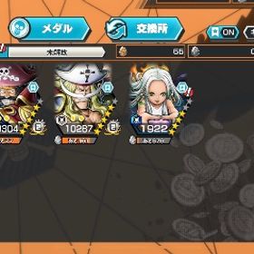 ロジャー、白ひげ、ニカ、セラフィム引退垢引退垢黒ロジャー、緑シャンクス、ニカ、おリン、キッド&ロー超フェス14体有‼️ はじめてでも安心 90日補償つきアカウントlock_outline 即戦力集合‼️引退垢バウンティラッシュアカウント結構強い破格？？超フェス多数！破格超フェス11体 おバブ23バウンティラッシュバウンティラッシュほぼ初期垢ほぼ初期垢超フェス6体ほぼ初期垢ほぼ初期垢バウンティアカウント販売アカウント販売やめます引退ワンピース バウンティラッシュ引退するため出品バウンティラッシュ 引退垢 セール中アカウント売買バウンティラッシュワンピース バウンティラッシュ引退垢超フェス4体！！引退垢アカウント販売アカウント超フェス11体初期垢あまりやらないので売りますアカウント販売ワンピースバウンティラッシュ50万円もお得やめる