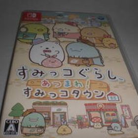 SWITCH すみっコぐらし あつまれ！ すみっコタウン あそびかたガイド付き