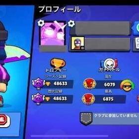 ✨2019年作成✨総トロ48645✨スキンor古参スキン豊富✨ | ブロスタ(ブロウルスターズ)のアカウントデータ、RMTの販売・買取一覧